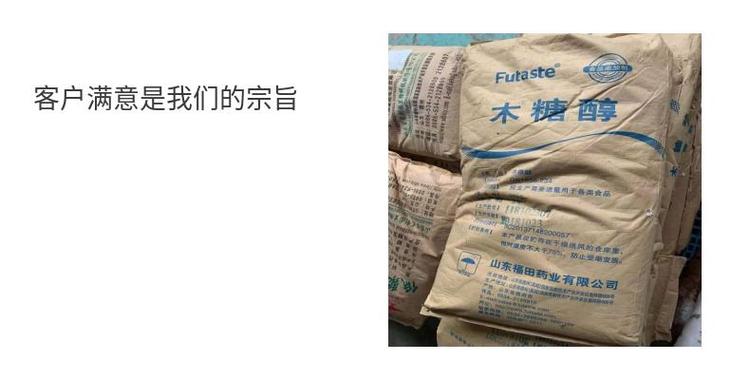 誠招甘蔗原料供應商，工廠上門回收，品質無憂聯系即報價