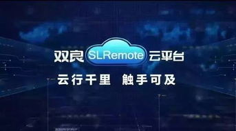 臨港掃描│雙良節能獲評無錫市物聯網應用示范項目，智慧能效管理引領行業新標桿
