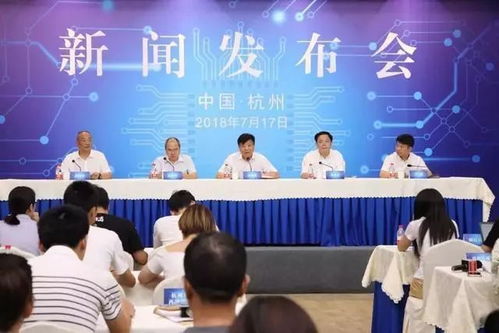 杭州出臺集成電路新政，強“芯”之路這樣走